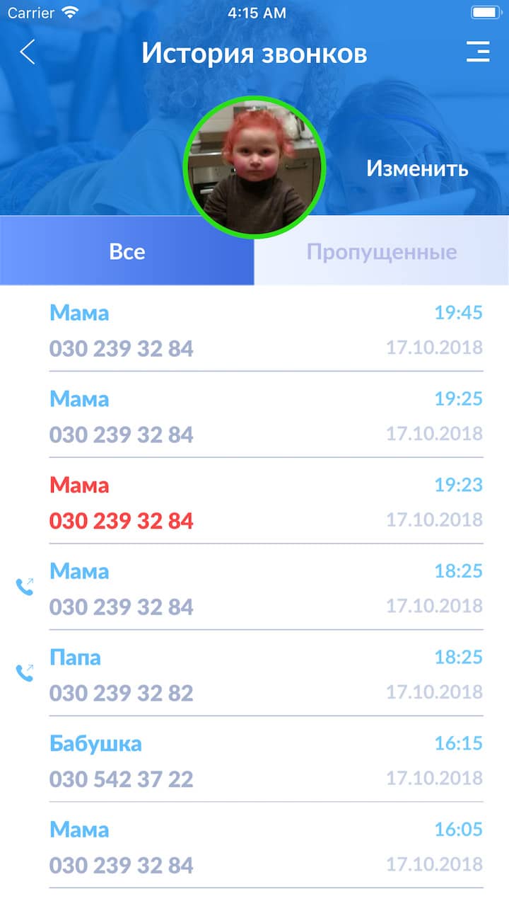 family-parental-control-kroha-screen-time-app-for-android
