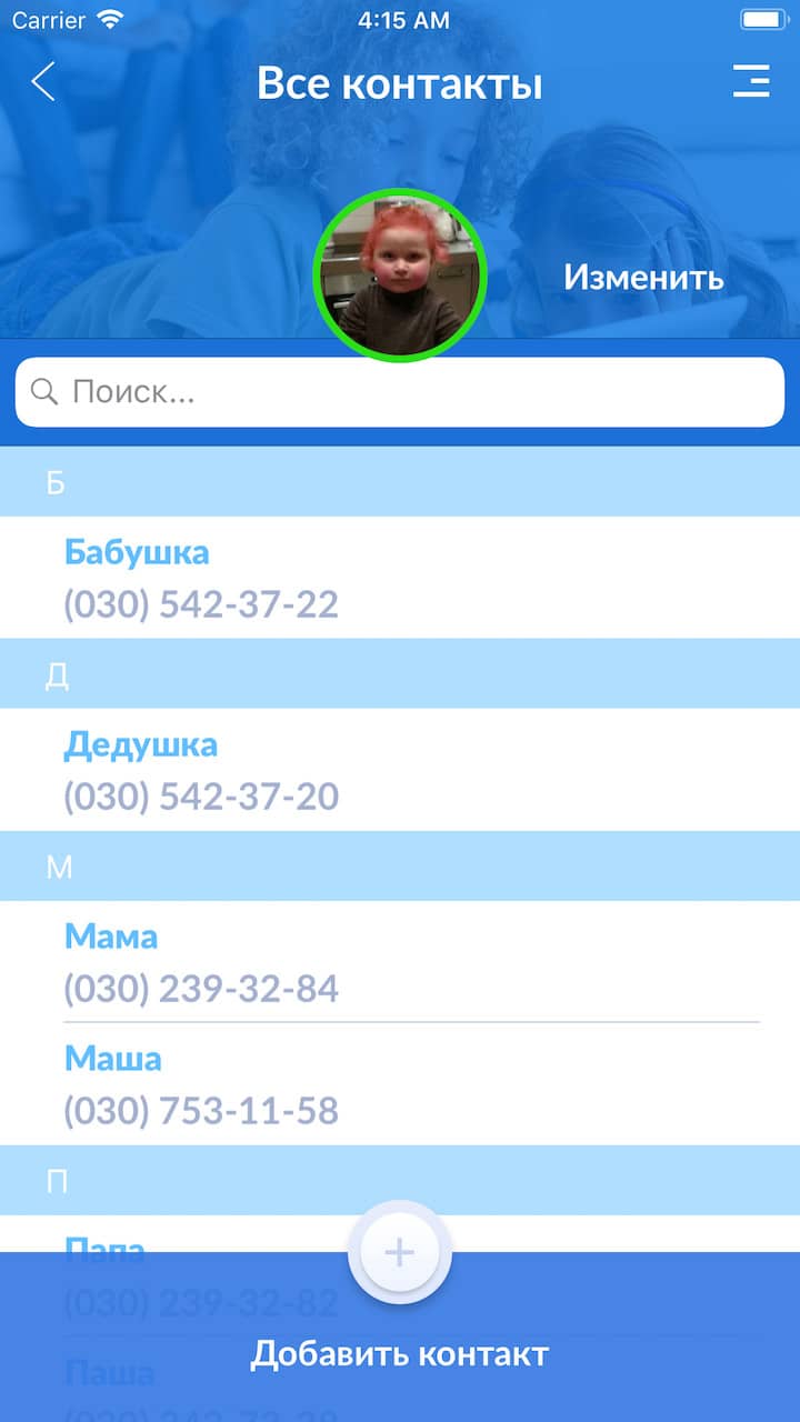 Time App For Android