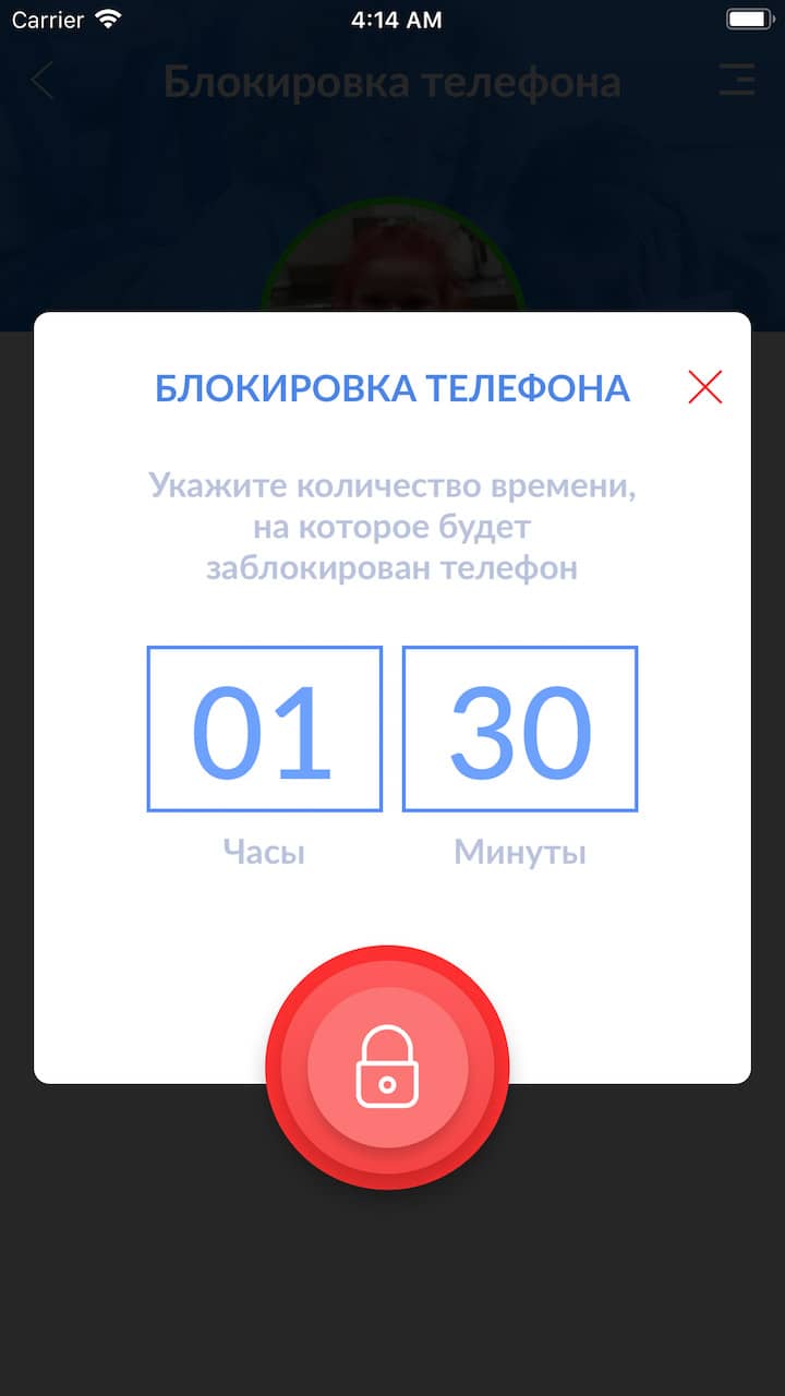 Family Parental Control Kroha & Screen Time app for Android